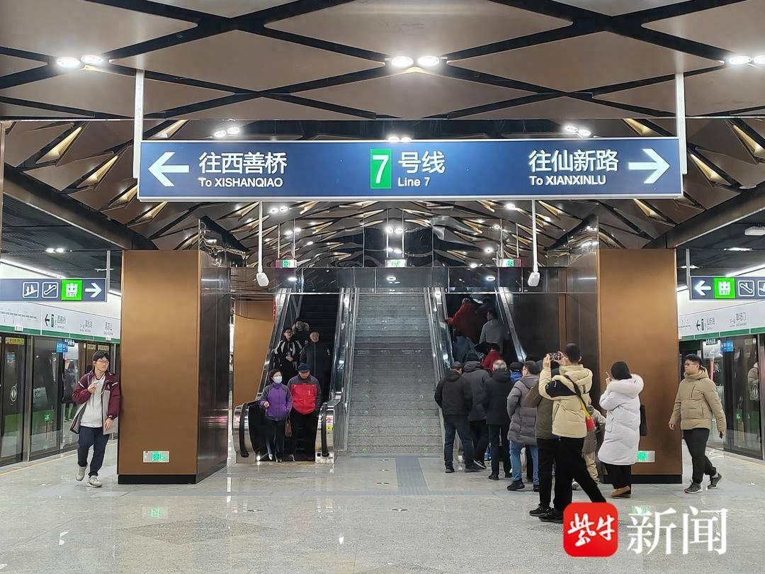 南京地铁7号线全线贯通，市民排队尝鲜，首日座无虚席  第1张
