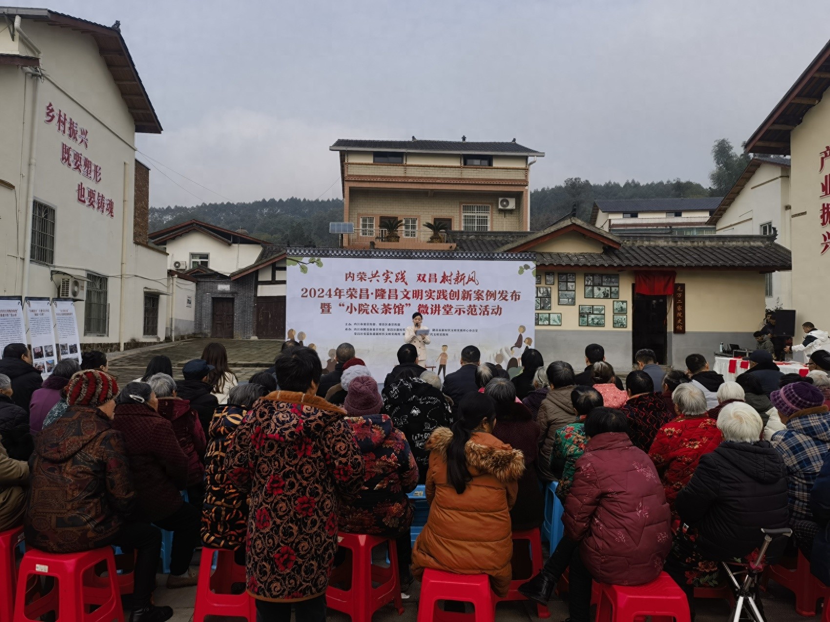 2024年荣昌•隆昌文明实践创新案例发布，双昌共树新风，文明之风吹进千家万户  第1张