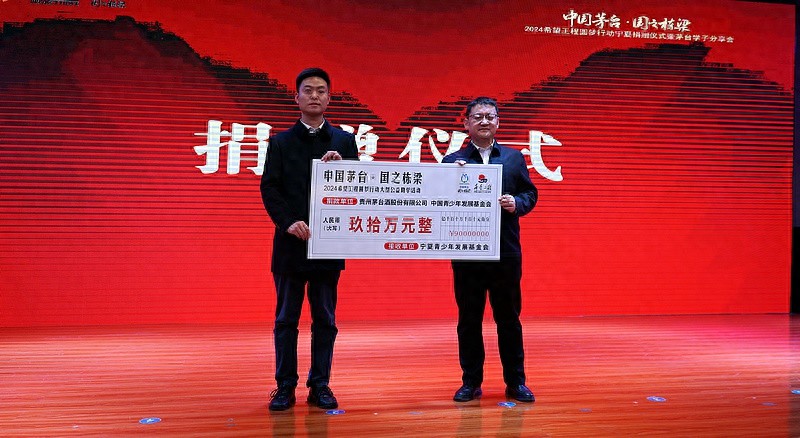 90万元助学金助力180名宁夏学子圆梦大学，他们的故事感动了所有人