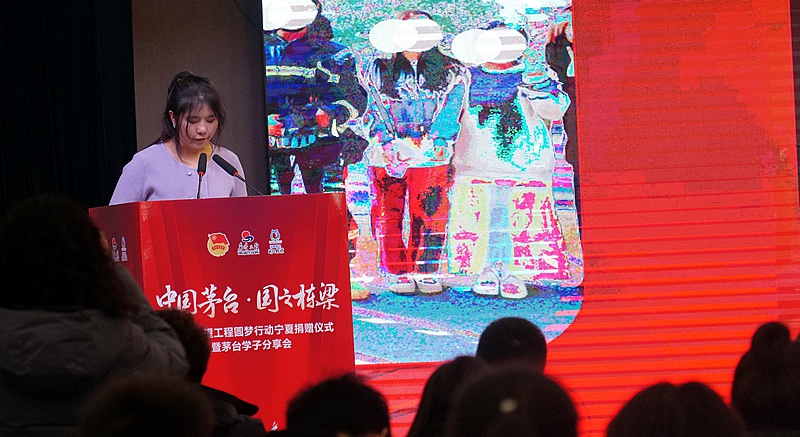 90万元助学金助力180名宁夏学子圆梦大学，他们的故事感动了所有人  第3张