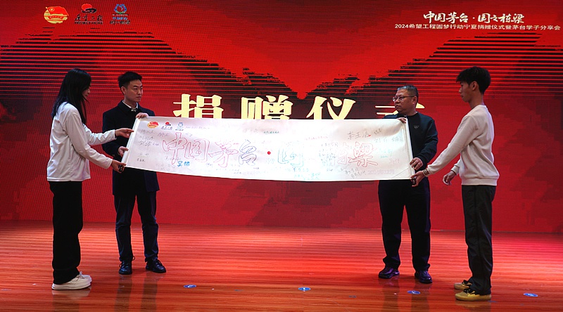 90万元助学金助力180名宁夏学子圆梦大学，他们的故事感动了所有人  第4张