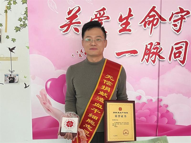 济南市造血干细胞捐献再创奇迹：五天内三例成功，小高二次捐献彰显大爱  第2张