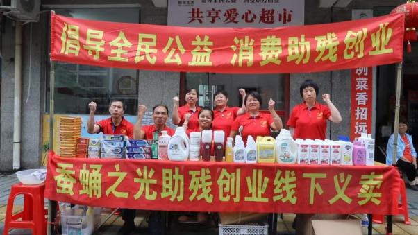 新干县创新助残模式：200万投资打造1+3+N就业创业新平台  第2张
