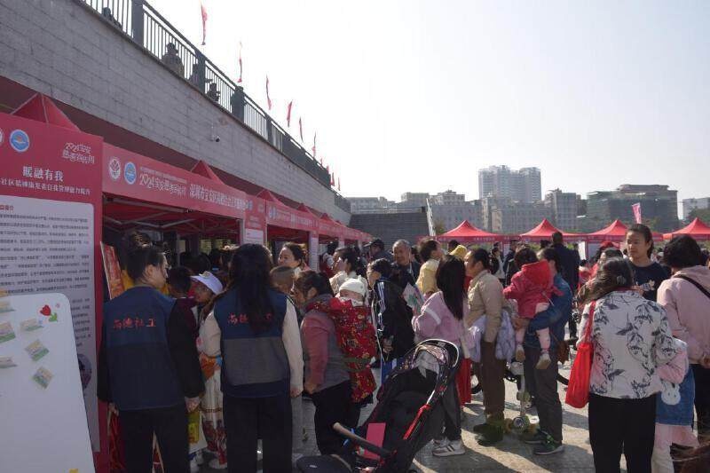 2024宝安慈善宣传周盛大启动：十年慈善品牌，石岩湿地公园见证公益新篇章  第2张