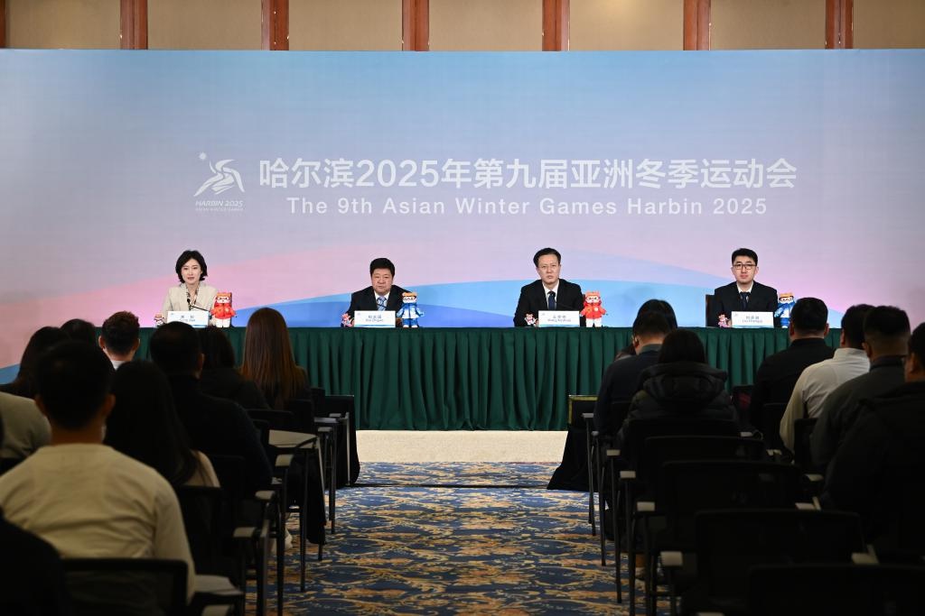 2025年第九届亚洲冬季运动会倒计时：一个月后，哈尔滨将迎来冰雪盛宴  第2张