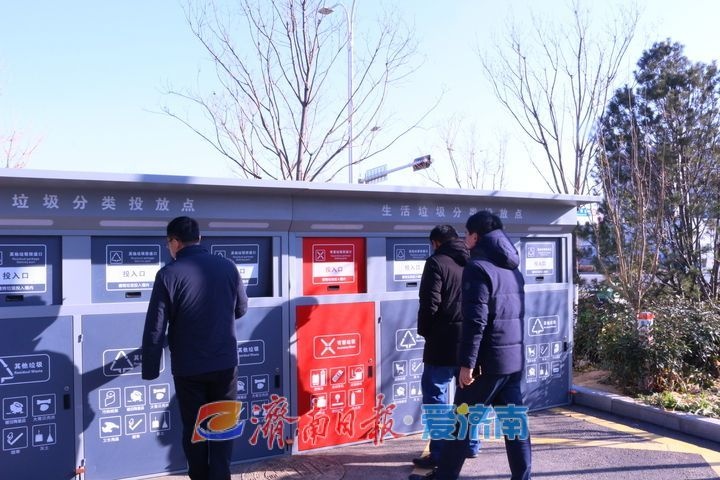 济南市启动第四季度生活垃圾分类大检查，黄河国际会展中心成焦点  第2张
