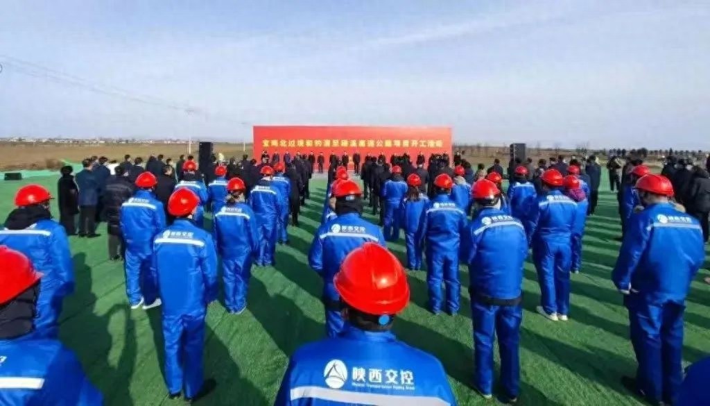 总投资111.67亿！宝鸡北过境和钓渭至磻溪高速公路正式启动，西安宝鸡双城融合再提速  第1张