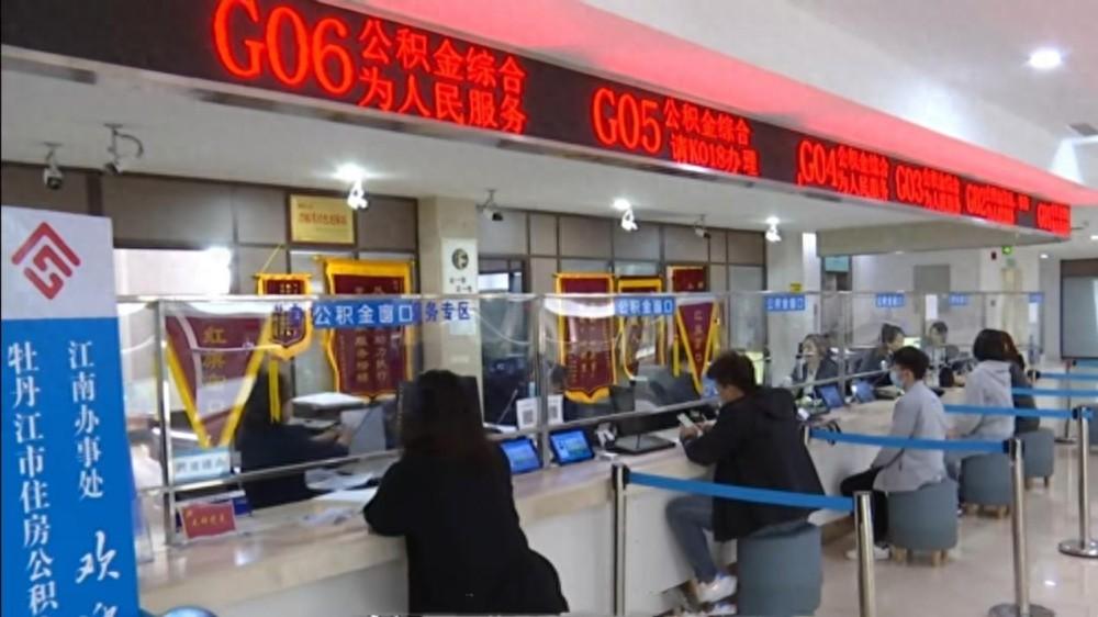 牡丹江政务服务网：九天办成烟酒零售店，效率惊人  第1张