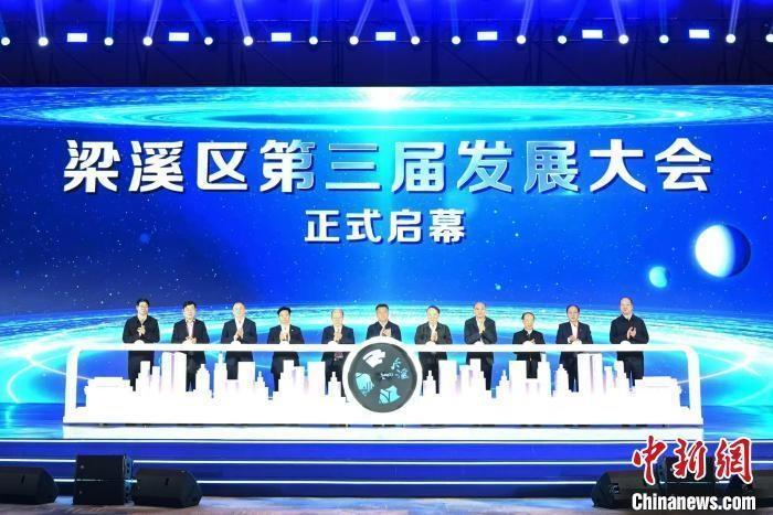无锡梁溪区打造高能级孵化器，推动产业生态圈深度融合  第2张