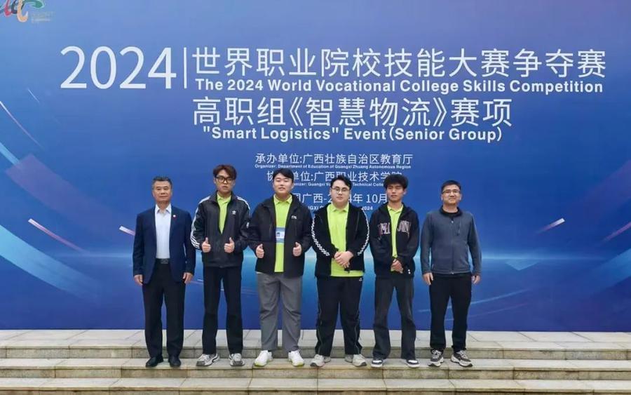 滨州职业学院参赛团队在世界职业院校技能大赛总决赛中斩获金奖  第3张