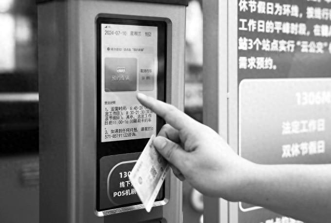 优化运营服务，城市公共交通条例12 月施行，这些城市已先行