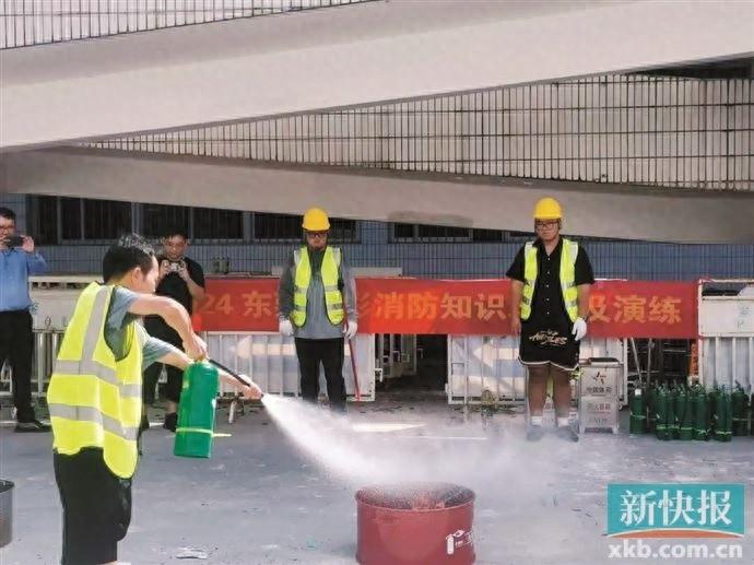 东莞体彩举行消防培训演练，强化安全意识提升应急能力  第1张