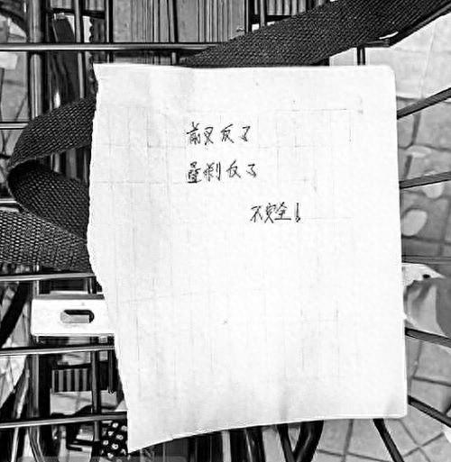 山地车前叉装反引热议，家长善意提醒竟遭质疑，真相究竟如何？  第1张