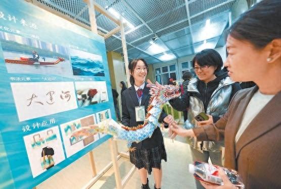 大运河主题无围墙课堂，学生自主探究的奇妙之旅  第1张