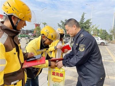 75 名网约配送员接受食品、交通双重安全培训，你还在等什么？  第1张