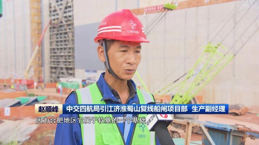引江济淮二期工程刷新进度，全国最宽人字门已完成吊装  第3张