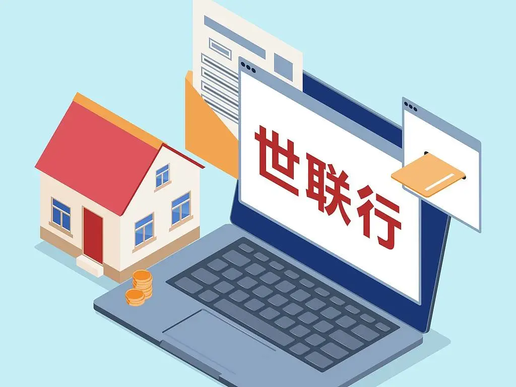 世联行 2024 年第三季度报告：营收下降，净亏损扩大，大交易服务收入同比降幅超四成  第1张