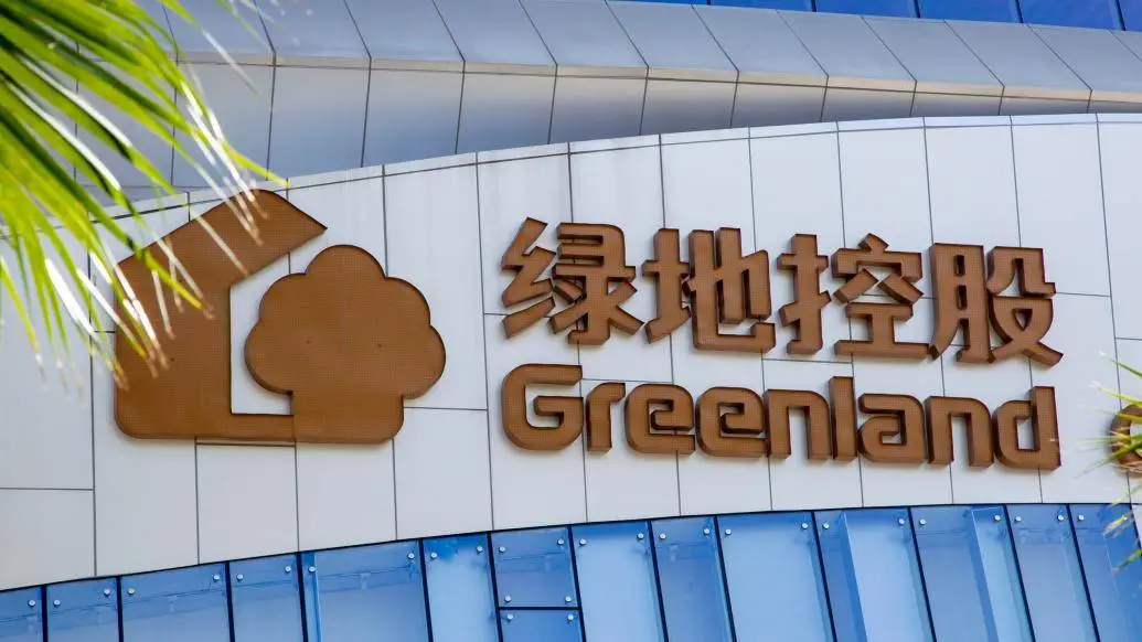 绿地控股 2024 年三季度报告出炉，营收利润双降，未来走向何方？