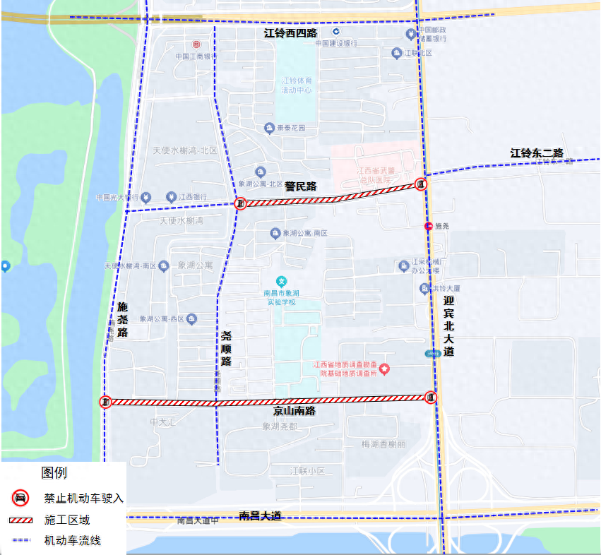 注意！南昌部分道路 11 月 2 日起实行临时交通管制，速看  第1张