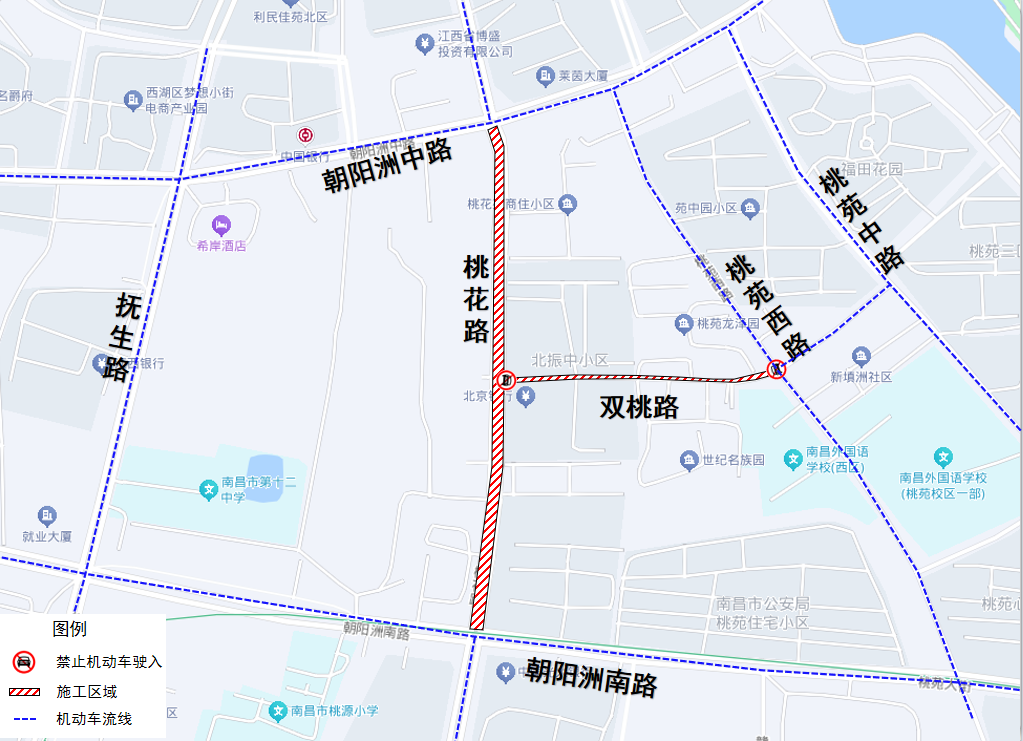 注意！南昌部分道路 11 月 2 日起实行临时交通管制，速看  第6张