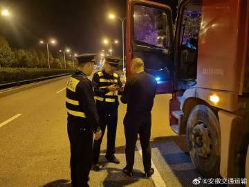 淮南市交通执法支队连续开展夜间治超执法行动，坚决打击违法超限超载运输行为  第2张