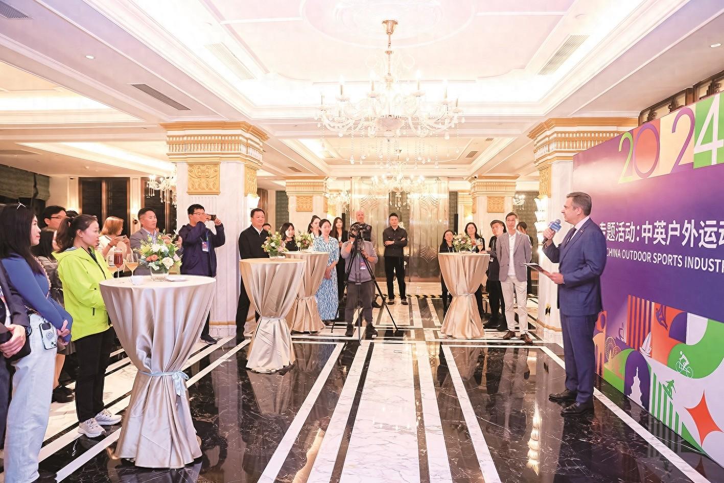 2024 中国户外运动产业大会:释放潜力,3 万亿规模等你来 第1张 2024 中国户外运动产业大会:释放潜力,3 万亿规模等你来 第1张