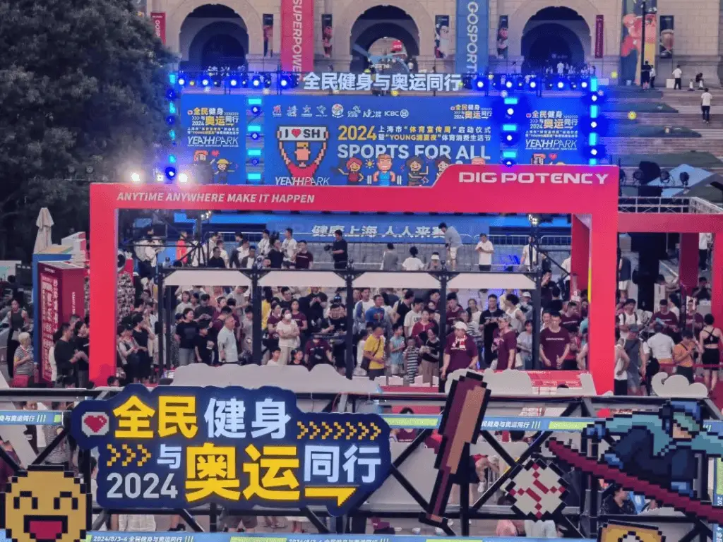 杨浦为何这么热？原来是因为它