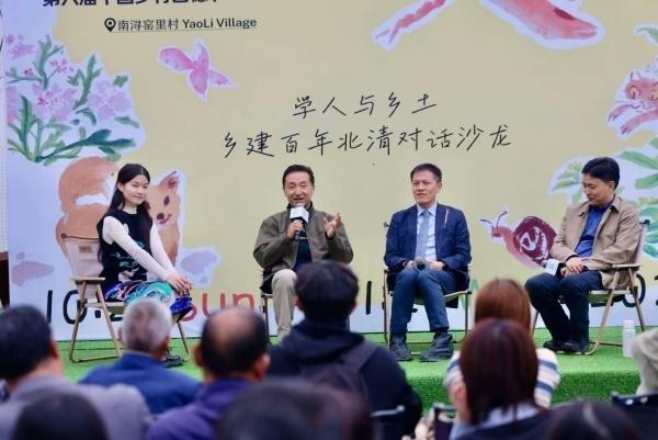 第六届中国乡村艺穗节盛大举行，创意激活文旅资源，实现双赢  第2张