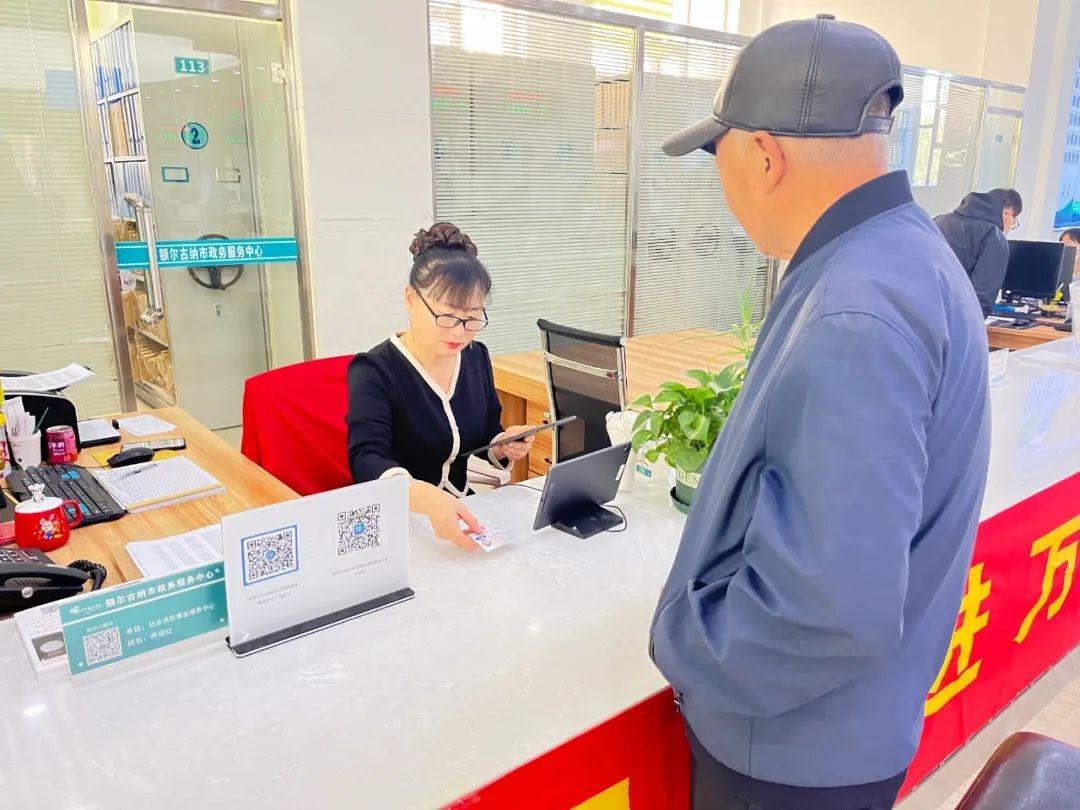 从繁琐耗时到一次办成，额尔古纳市社保服务让企业直呼太贴心  第2张