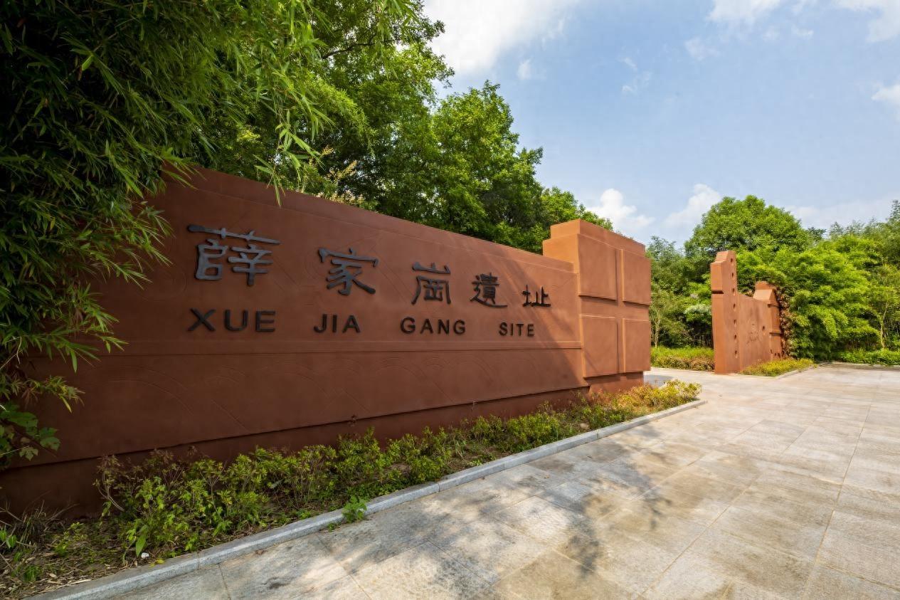 快来！5000 多年前的薛家岗文化遗址等你探索，还有更多惊喜等你来发现  第1张