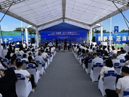 总投资约 60 亿！番禺这个超级产业园区开园，携手多个重点园区冲刺千亿新质平台  第1张