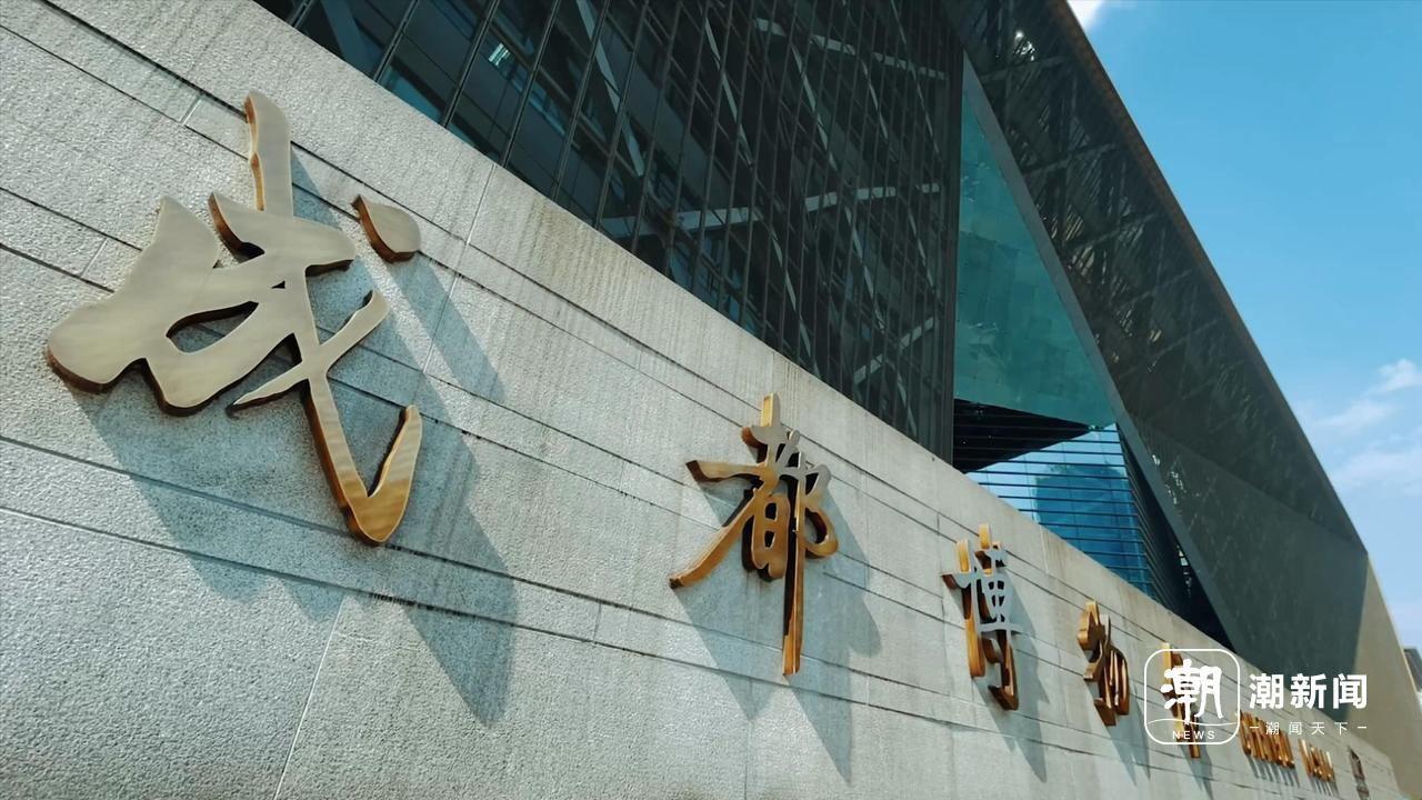 探寻天府之根，解开三星堆神秘古国消失谜团，解读太阳神鸟农耕密码  第2张