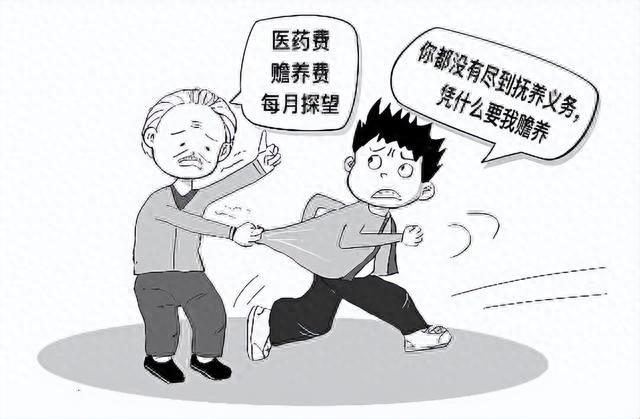 养儿防老还是养老防儿？江苏南通中院判决颠覆认知
