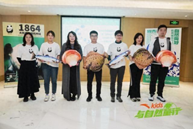 深圳 OPF 携手安踏，2024 国际熊猫日自然向好杭州城市行动盛大开启  第1张