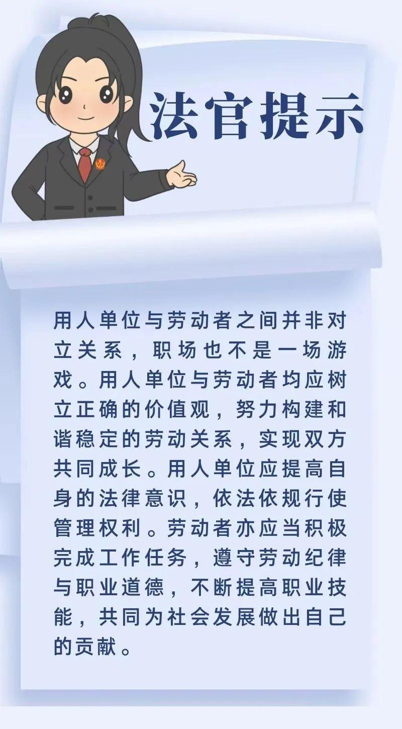 员工自行离岗，公司解除合同，究竟谁对谁错？  第2张