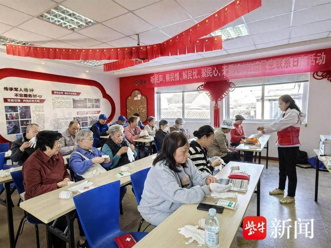 快来参加！苏州市红十字会组织的创伤救护培训，教你关键时刻如何自救互救  第1张