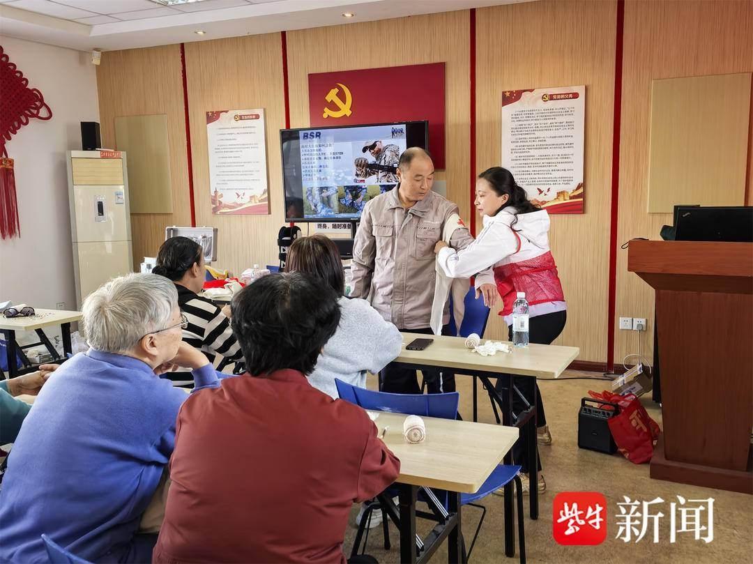 快来参加！苏州市红十字会组织的创伤救护培训，教你关键时刻如何自救互救  第2张