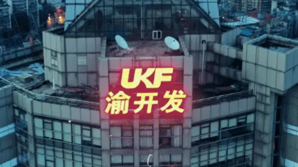 渝开发第三季度净利润同比减少 2361.13%，这是怎么回事？  第1张