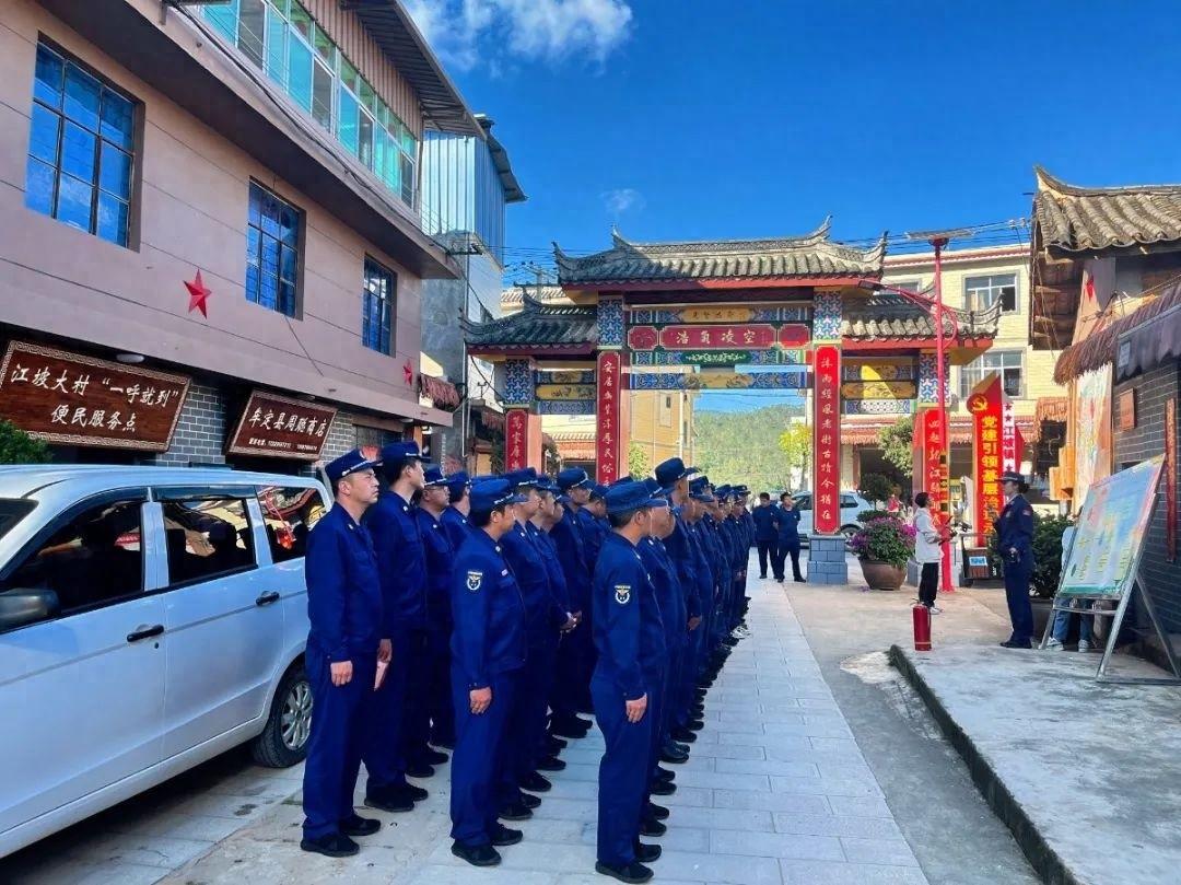云南消防业务大培训，141 名骨干齐聚楚雄，为基层消防安全治理赋能蓄力  第1张