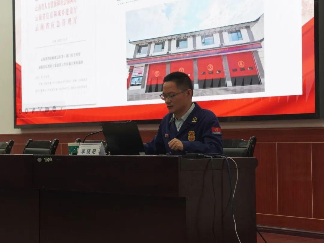 云南消防业务大培训，141 名骨干齐聚楚雄，为基层消防安全治理赋能蓄力  第2张