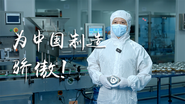 CEMOY 澳诗茉销售额暴增超 50%，将在中国投资建厂，你还不知道吗？  第2张