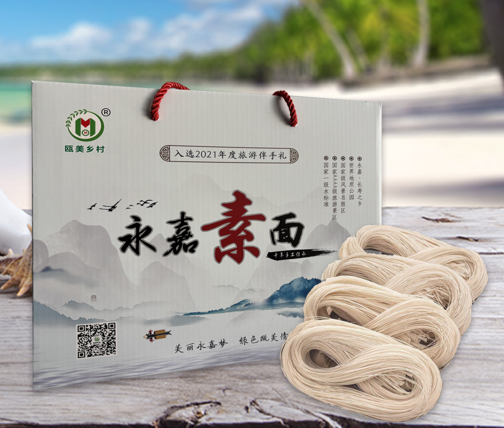 温州 5 件产品获评 2024 年浙江特色伴手礼，你知道都有啥吗？  第4张