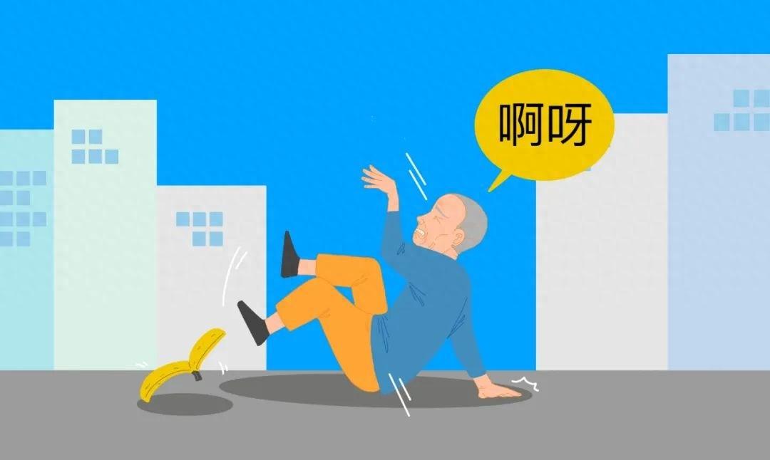 女子随手扔香蕉皮，八旬老人不慎滑倒索赔 13 万，法院这样判  第1张