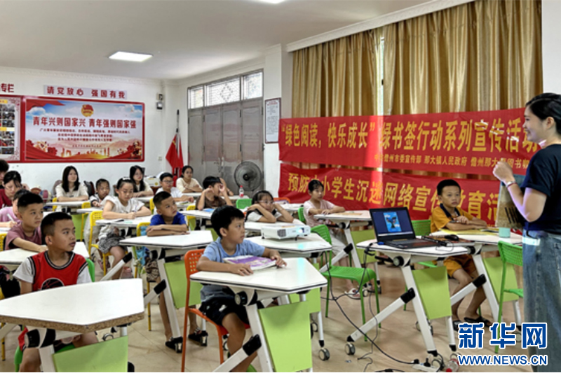 护苗行动！海南儋州启动绿书签行动，护航青少年健康成长  第2张