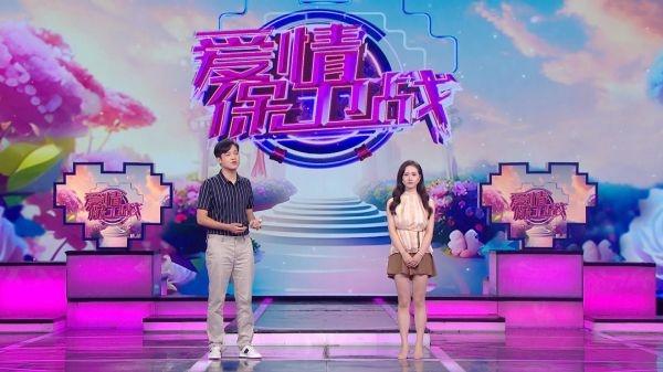 爱情保卫战：被监视的爱情，你能坚持多久？  第8张