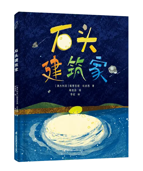 兔子和树的奇幻之旅，带你感受友谊与冒险的魅力  第3张