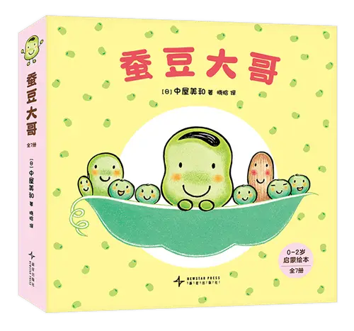 兔子和树的奇幻之旅，带你感受友谊与冒险的魅力  第4张