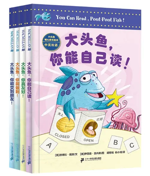 兔子和树的奇幻之旅，带你感受友谊与冒险的魅力  第5张