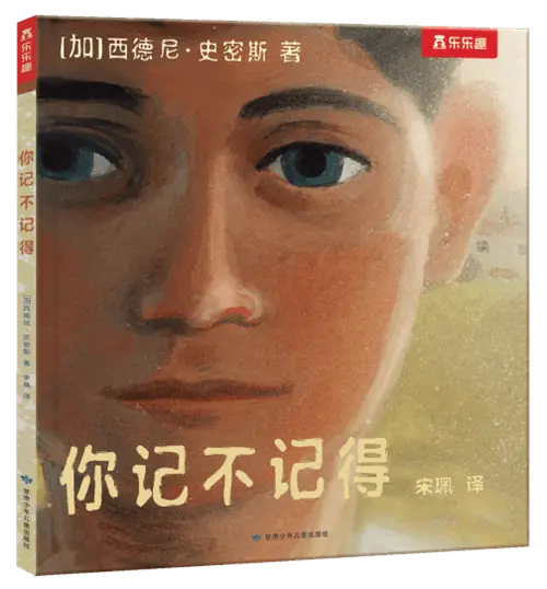 兔子和树的奇幻之旅，带你感受友谊与冒险的魅力  第9张
