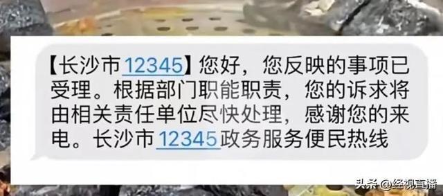 长沙太平街公厕惊现店员用下水管冲洗臭豆腐原材料，你还敢吃吗？  第4张
